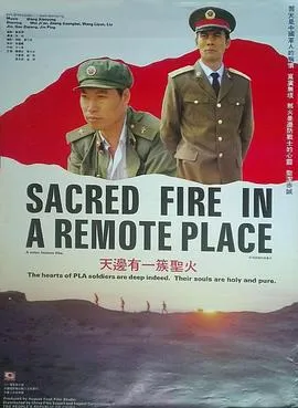 异星怪兽之荒野求生