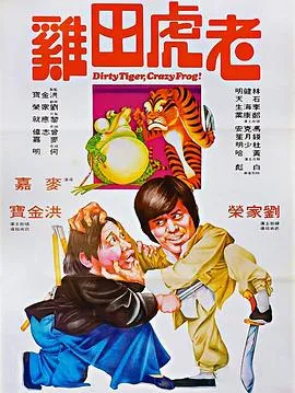 蝙蝠小子崛起：一个被全世界听到的愿望
