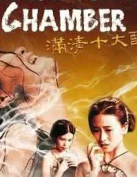 留校察看