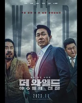 坐怀不乱柳下惠
