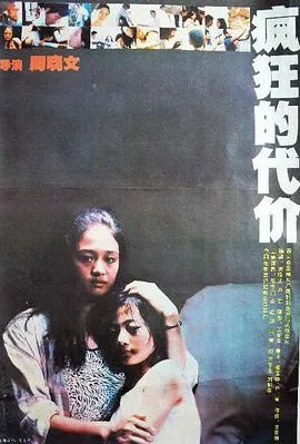 碟中谍3